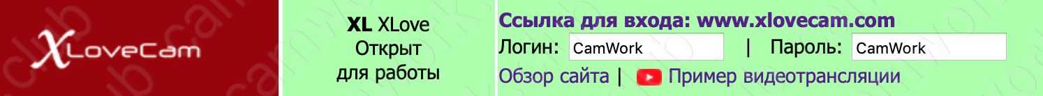 Тут вы найдете ссылку и все необходимые данные для входа на сайт.