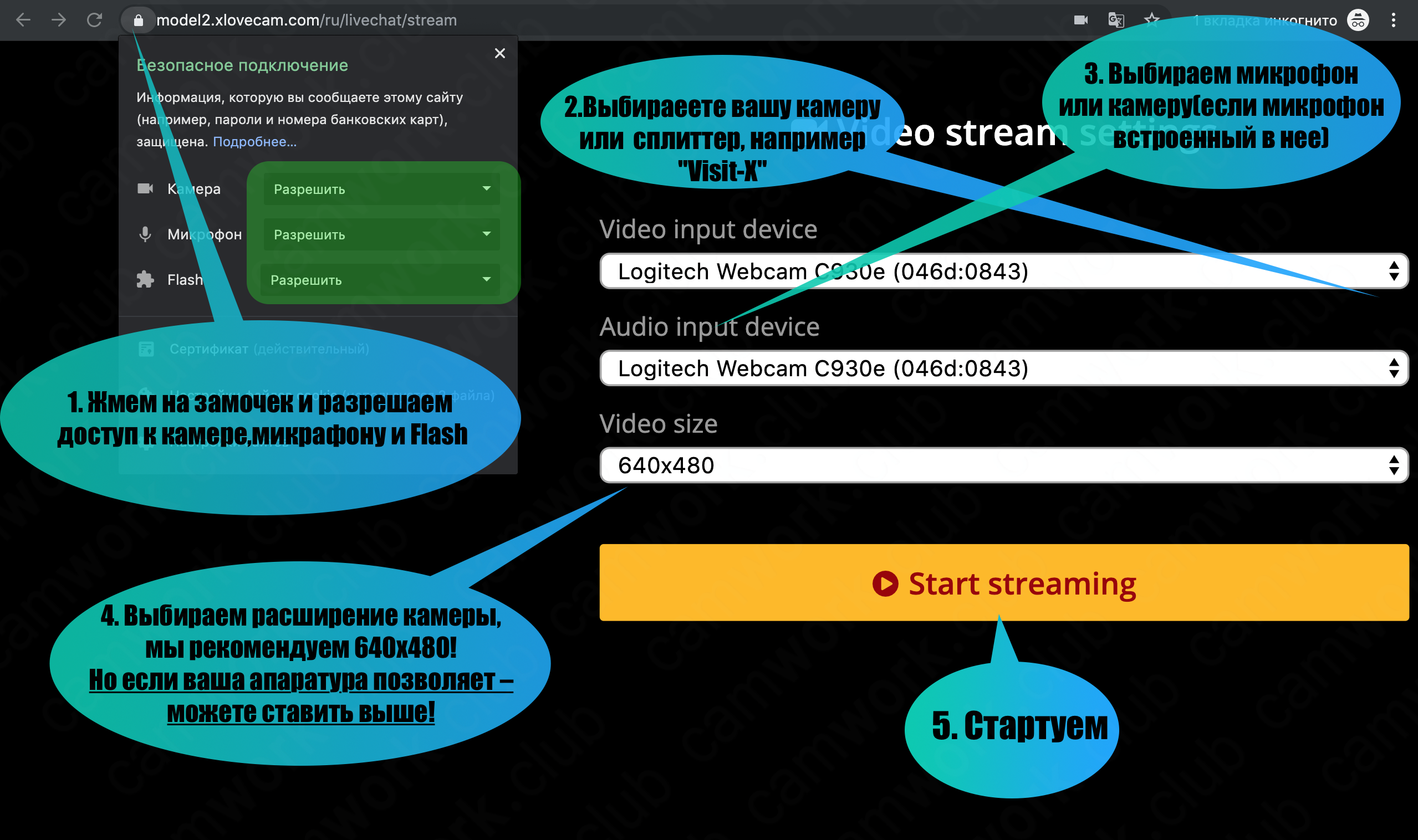 При необходимости не забываем перезагружать страницу!