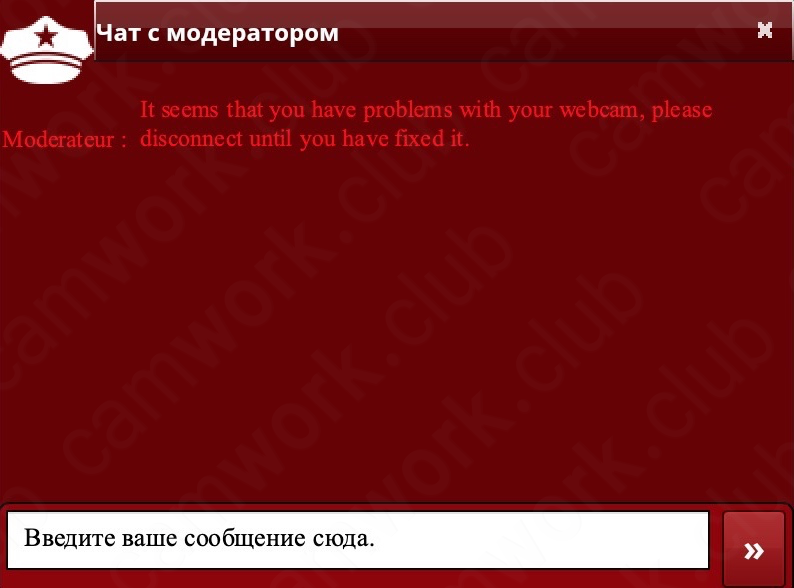 Форма обращение администрации/модерации сайта выглядит так.