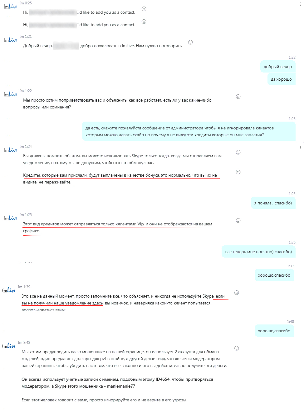 Нажмите, чтобы открыть полноразмерное изображение